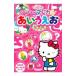 DVD�^�n���[�L�e�B�̃}�W�J������������ �T�����I�ۂ����ۂ��V���[�Y