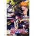  театр версия BLEACH- земля ..-| Matsubara подлинный кото 