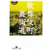  kabuki блок обратная сторона улица дорога |. гарантия ..