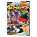  Inazuma eleven вне . сборник |... ...