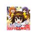���숻�A���������A�㓡�W�q�^�炭�炭�S�蓮��ԁb�V�т̊w�т̐Â����� �`�u���{�n���q�����̖����vOP��ED����