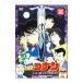 DVD| театр версия Detective Conan 14 номер глаз. ..( Target )