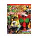  Kamen Rider × Kamen Rider o-z& двойной feat. Skull MOVIE большой битва CORE супер различные предметы 