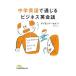 средний . английский язык . через .. бизнес диалоги на английском языке |ThayneDavid
