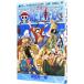 ONE PIECE 61| хвост рисовое поле . один .