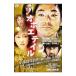 DVD|oboe tail 