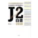 J2 белый документ 2010|J Lee g носитель информации Pro motion 