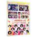 DVD|Hello!Project 2011 WINTER~ приветствуется свежий ...~B... Live 