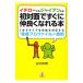 ichi low ..ja Ian .. первый на поверхность . сразу . хорошо ...книга@| Yamaguchi ..