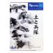 DVD| Япония шедевр фильм сборник 46 земля ...