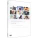 DVD|DOCUMENTARY of AKB48 to be continued 10 год после, девушка ... сейчас. собственный . какой . думаю..? специальный * выпуск 