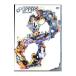 DVD|KANJANI- LIVE TOUR 2010-2011 8UPPERS