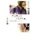 from everywhere| Sakamoto подлинный .