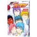  The Basketball Which Kuroko Plays -Replace-| flat .. Кадзуко 