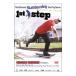 DVD|1st step Skatebording for beginners( First подножка скейтборд введение )