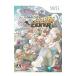 Wii| earth seeker 