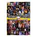 DVD| Nico Nico собрание .2010-2011 совершенно версия ~ спасибо 100 десять тысяч человек ~ неровность +α