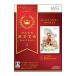Wii| Rune Factory Frontier все. рекомендация selection 