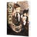 GOSICK(2)- эта .. название . нет -( Kadokawa Beans Bunko )| Sakura двор один .