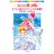  магия магазин po тянуть Dragon остров. u Эдди ng Daisaku битва!! ( магия магазин po тянуть серии 7)|... futoshi 