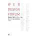 Web дизайн * форум | sho . фирма 