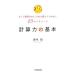 счет сила. основы | ключ книга@.