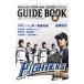  Hokkaido Nippon-Ham Fighters официальный путеводитель 2011
