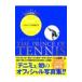 MUSICAL THE PRINCE OF TENNIS 2008 SUMMER