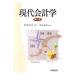  настоящее время отчетность .[ no. 12 версия ]| новый . Kiyoshi свет 