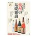  shochu. основа знания |= выпускать фирма 