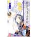  Meiji . индустрия . закон .~.... лошадь ... список la ninja ~ 1| криптомерия гора маленький . цветок 