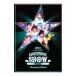 DVD| сверхновая звезда LIVE MOVIE*CHOSHINSEI SHOW 2010~-Premium Edition-