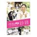 DVD|me Lee san. телефон Back Stage Film with..