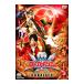 DVD| Pirate Squadron Gokaiger VOL.2
