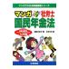  manga (манга) впервые . Labor and Social Security Attorney страна . год золотой закон |. рисовое поле ..