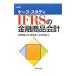 IFRS. финансовый товар отчетность |..... юридическое лицо 
