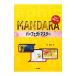 MANDARA Perfect тормозные колодки |.. 2 