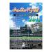 DVD| все. Koshien 2011 no. 83 раз выбор . старшая средняя школа бейсбол собрание все регистрация 