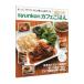 syunkon Cafe .. .| Yamamoto ..
