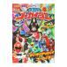  Pirate Squadron Gokaiger 3...... хочет!go- kai o-|.. фирма 
