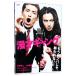 DVD| комедийный диалог gang стандартный * выпуск 
