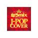 сборник |..mix in the J-POP COVER Mixed by DJ eLEQUTE