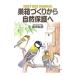  гнездо коробка ... из охрана природы .|. рисовое поле ..