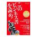  это торговая книга ...!| торговая книга большой . реальный line комитет 
