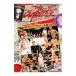 DVD|ji* наружный носорог da-2011 vol.2