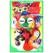  повесть Shinryaku! Keroro Gunso -. нет пробовать человек!?-|. мыс . звук 