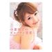  Ogura Yuuko. вид ti..| Ogura Yuuko 