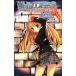  Little Busters!ek старт si-Character Anthology-.. дверь .. сборник -|. огонь 0 |. река . замок |. дерево ....-