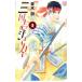 Annals of Three Kingdoms Joker 3| Aoki .