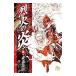  Flame of Recca 15| дешево запад доверие line 